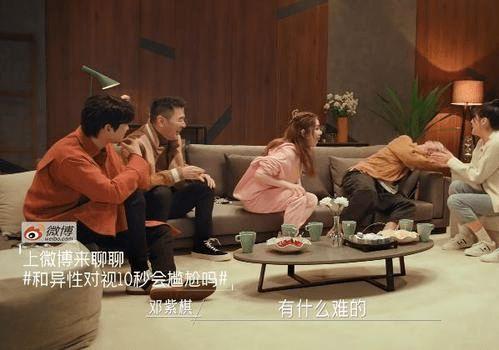 在公司吃娱乐圈瓜